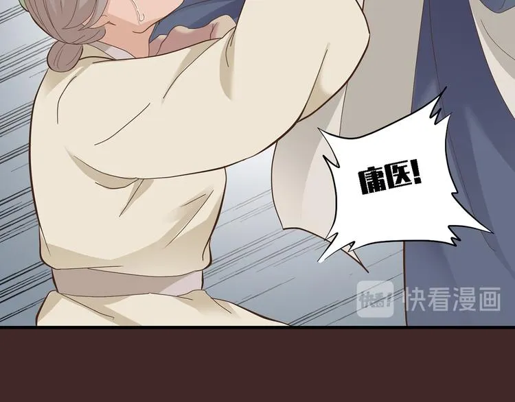 第二十八话 第98页