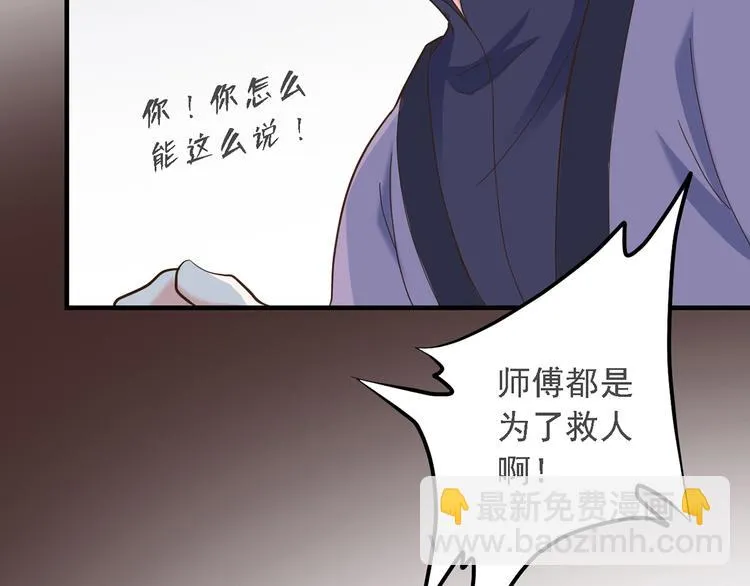 第二十八话 第107页