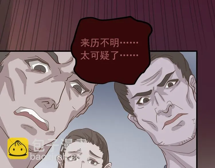 第二十八话 第115页