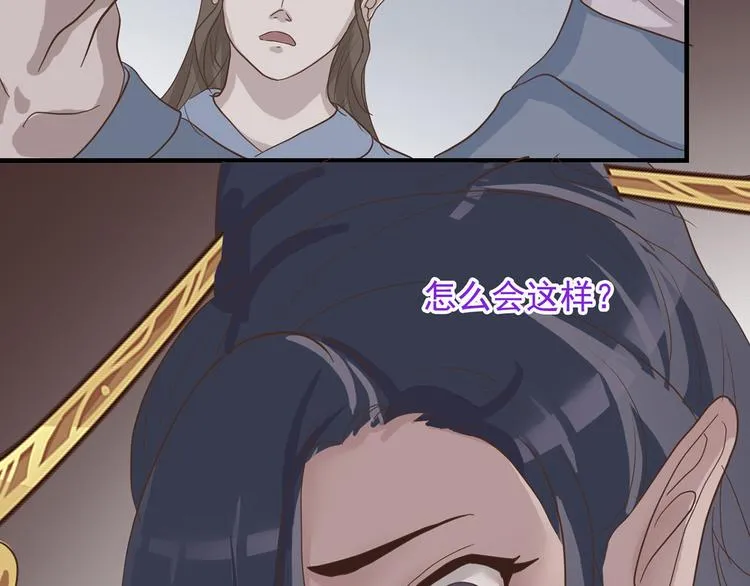 第二十八话 第116页