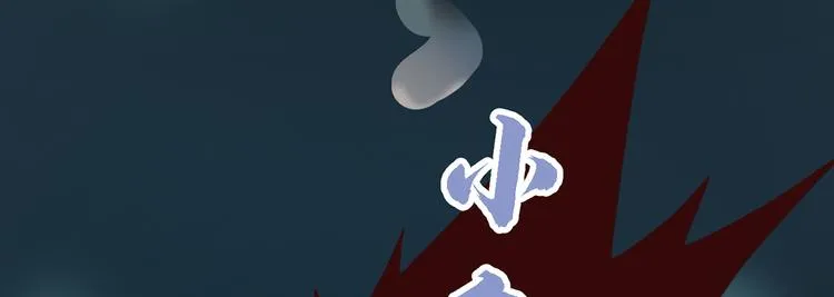 第二十八话 第126页