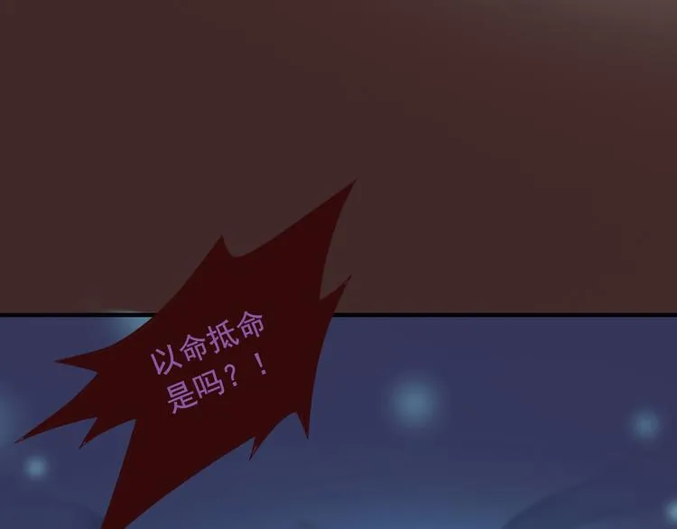 第二十八话 第131页