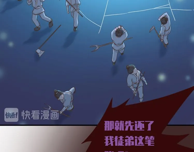 第二十八话 第134页