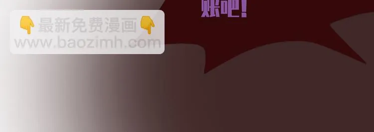 第二十八话 第135页