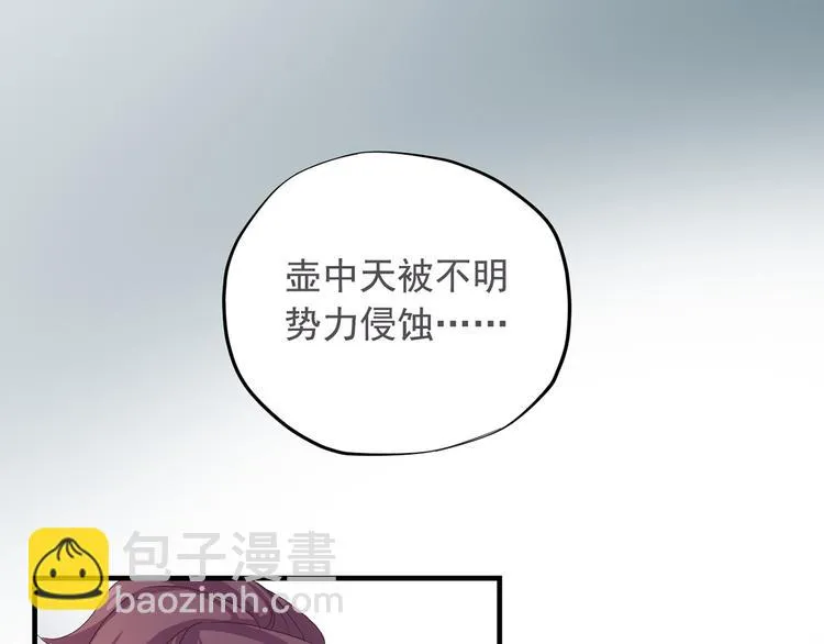 第二十八话 第145页