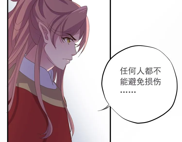 第二十八话 第146页