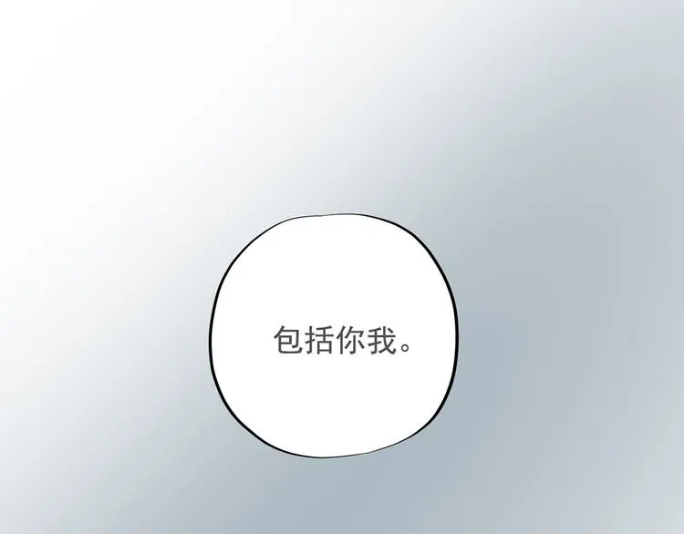 第二十八话 第149页
