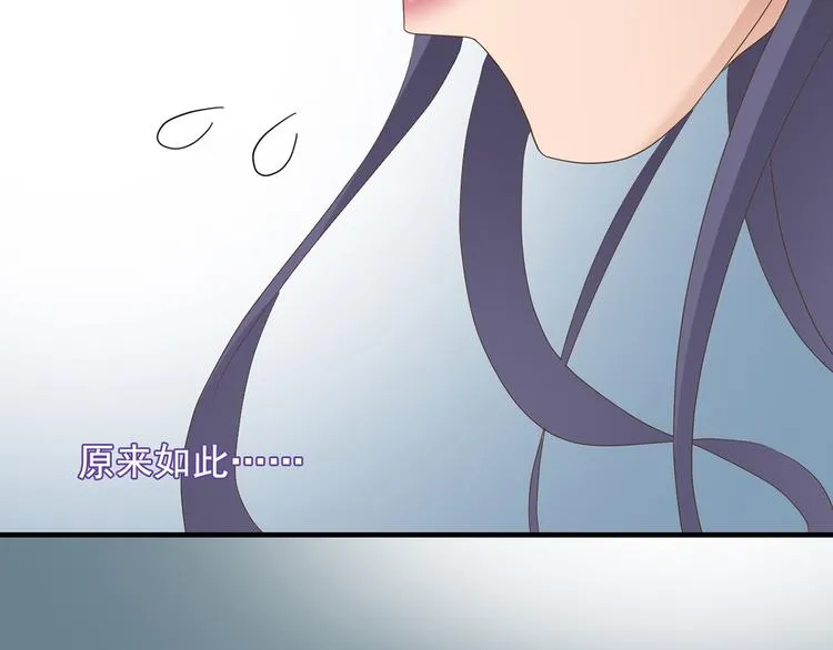 第二十八话 第155页