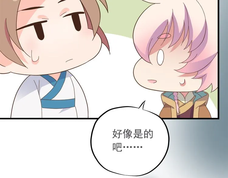 第二十八话 第158页