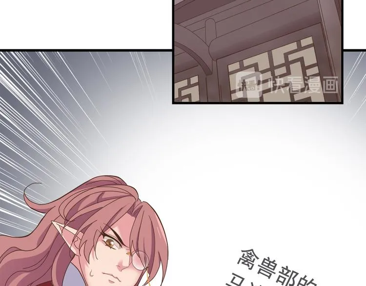 第二十八话 第161页