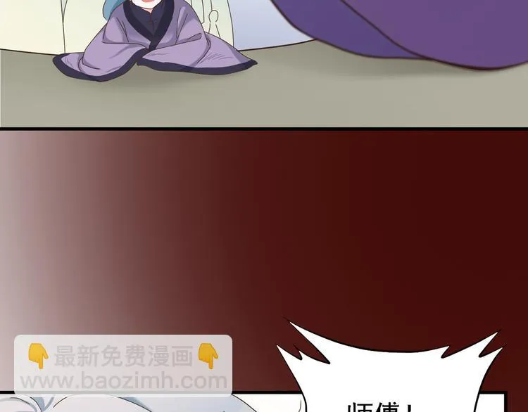 第二十七话 第7页