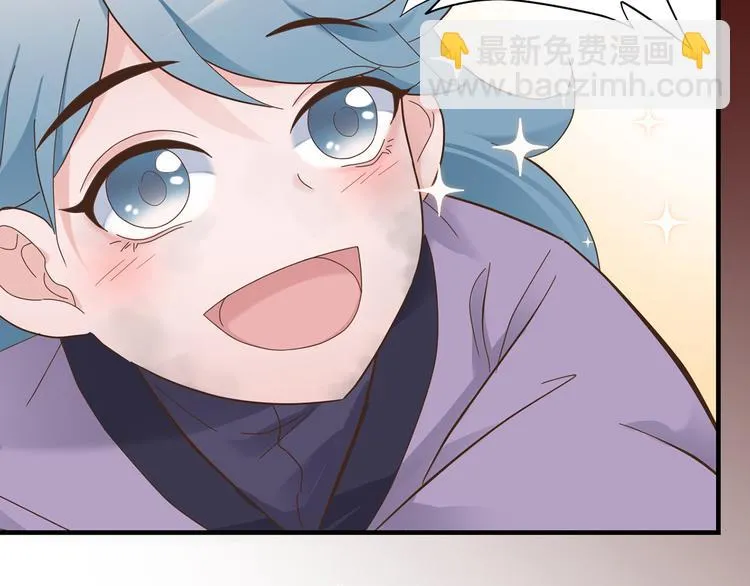 第二十七话 第9页