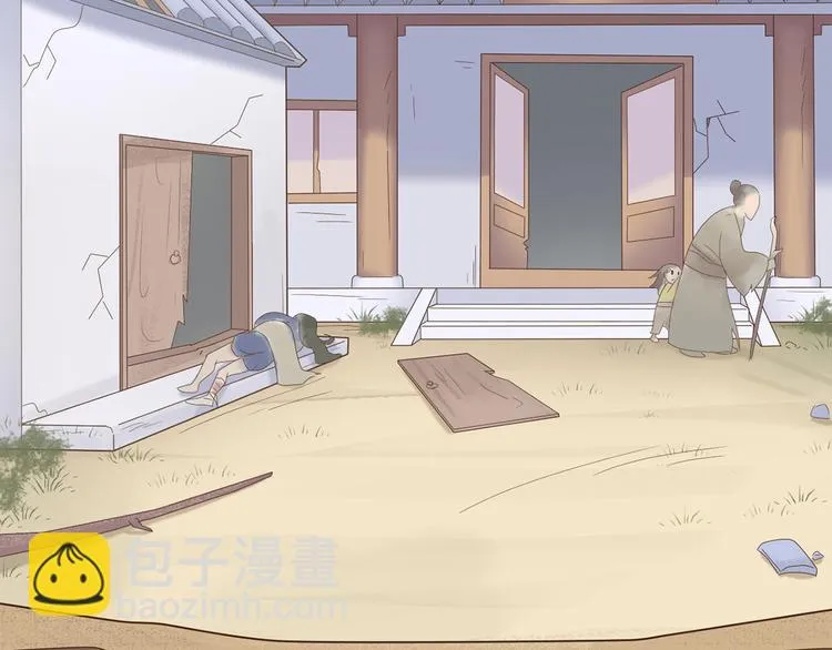 第二十七话 第21页