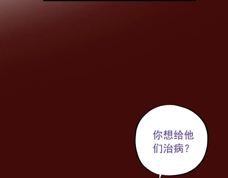 第二十七话 第23页