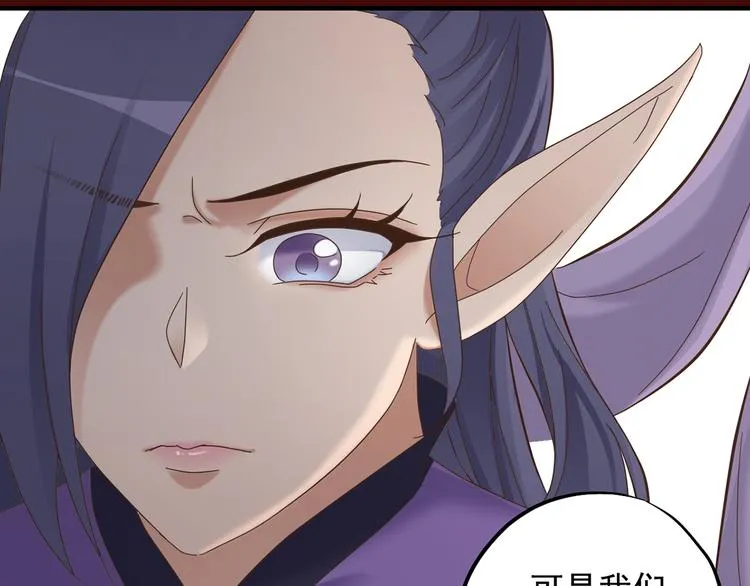 第二十七话 第25页