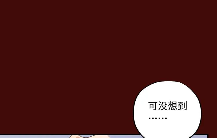 第二十七话 第30页