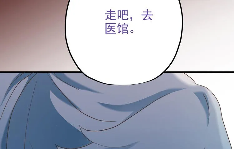 第二十七话 第33页