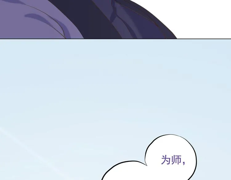 第二十七话 第35页