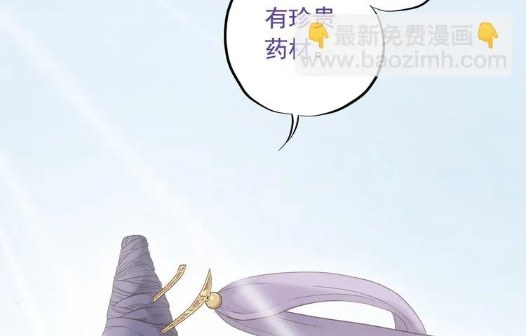 第二十七话 第36页