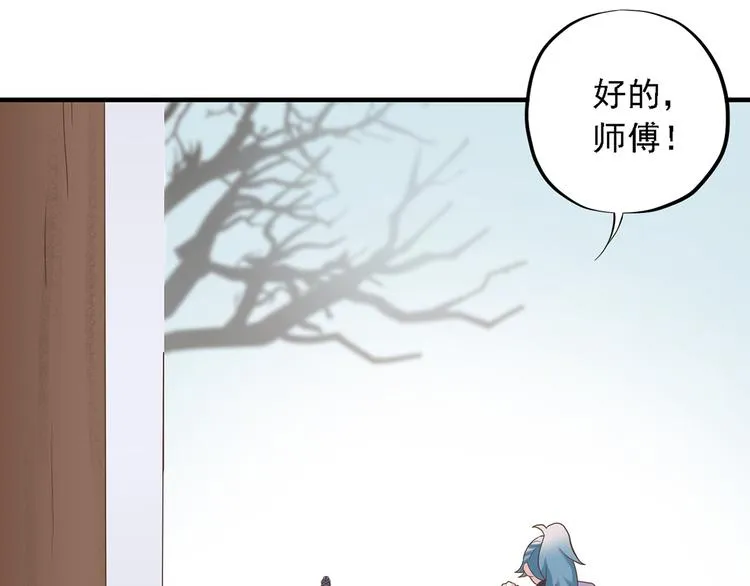 第二十七话 第41页