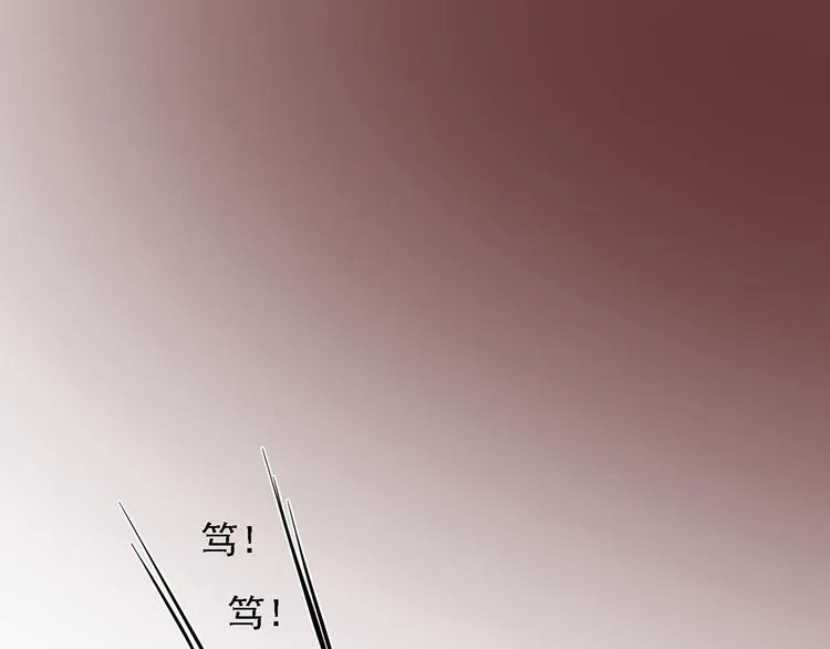 第二十七话 第43页