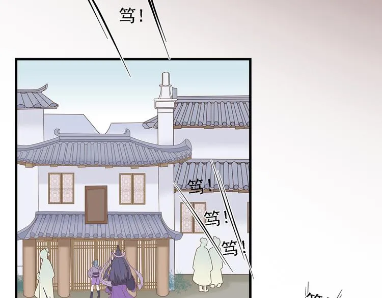 第二十七话 第44页