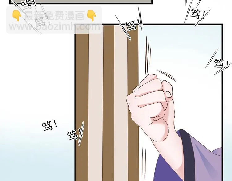 第二十七话 第46页