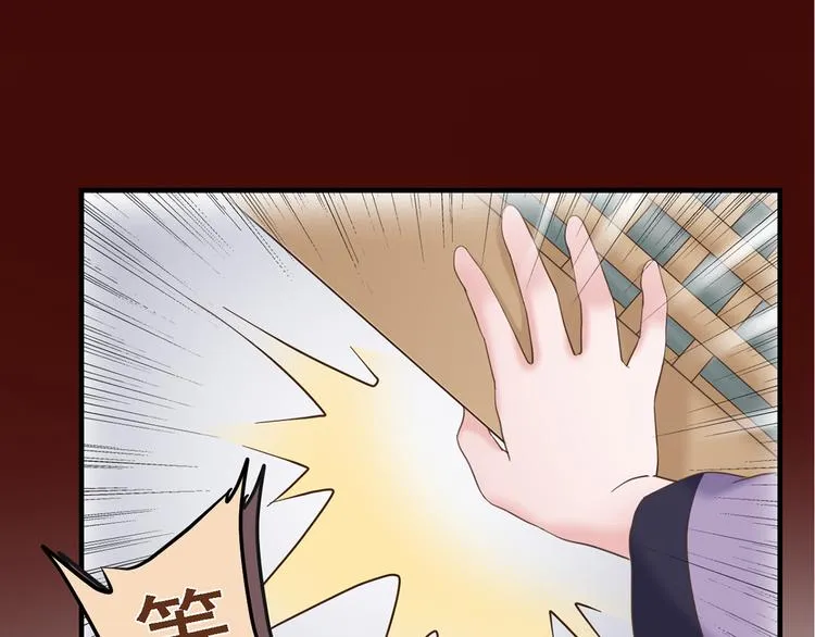 第二十七话 第55页