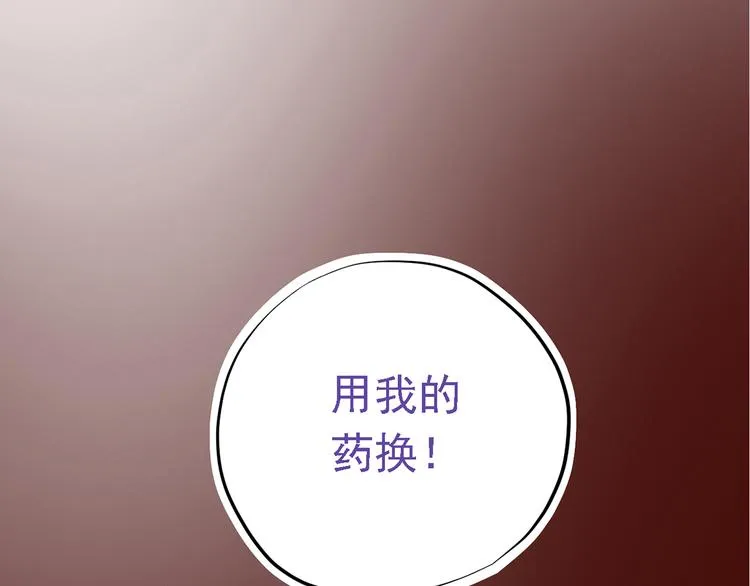 第二十七话 第62页