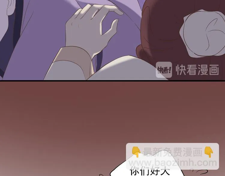 第二十七话 第76页