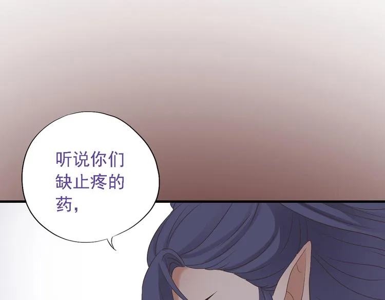 第二十七话 第79页