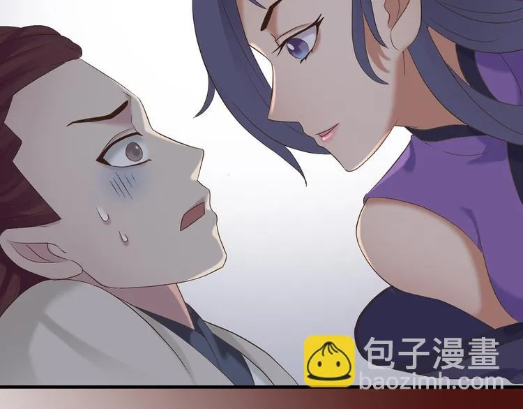 第二十七话 第80页