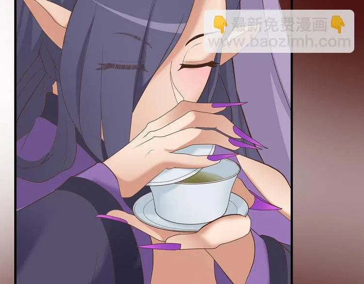 第二十七话 第92页