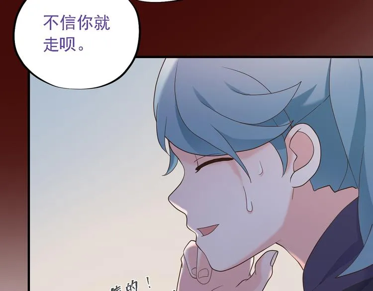 第二十七话 第95页