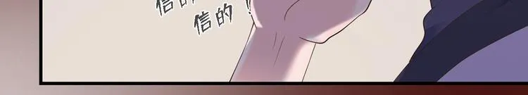 第二十七话 第96页