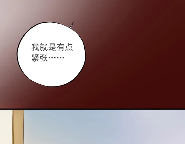 第二十七话 第97页