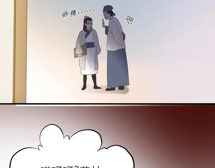 第二十七话 第98页