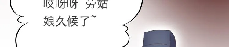 第二十七话 第99页