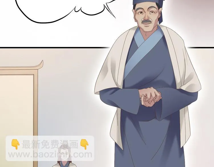 第二十七话 第100页