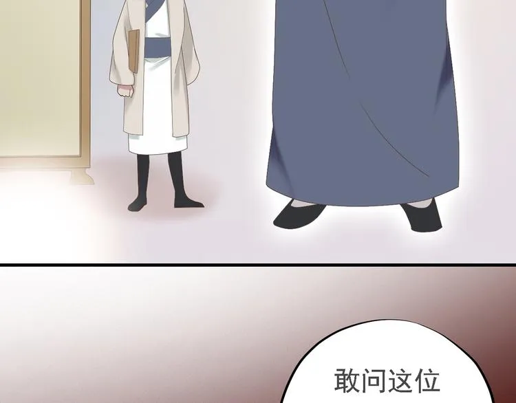 第二十七话 第101页