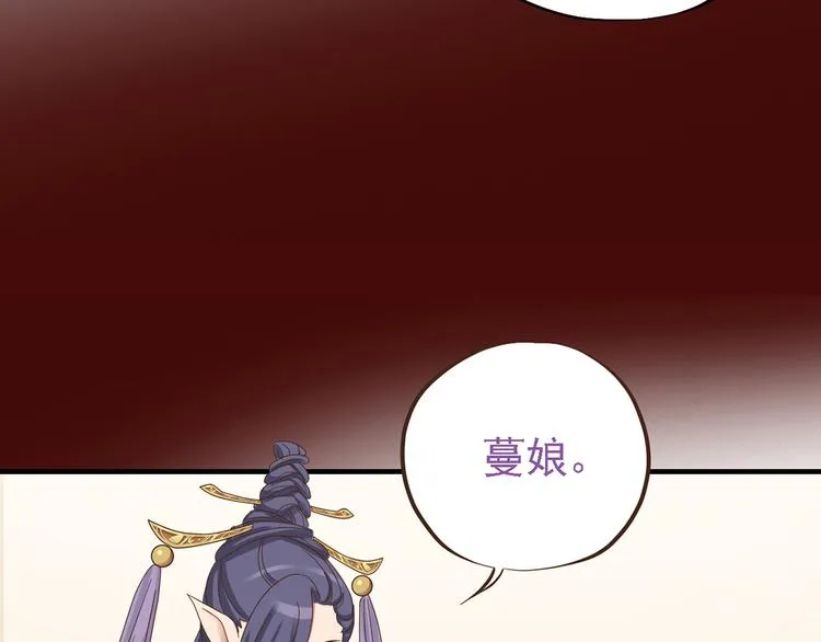 第二十七话 第103页