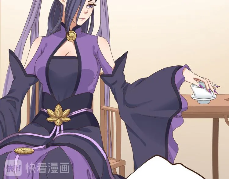 第二十七话 第104页