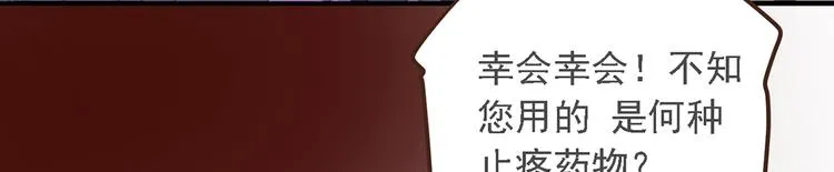 第二十七话 第105页