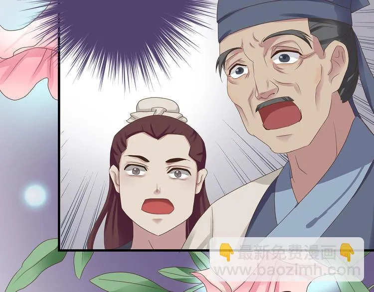 第二十七话 第109页