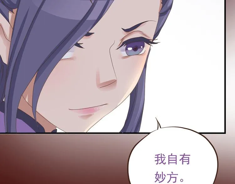 第二十七话 第113页