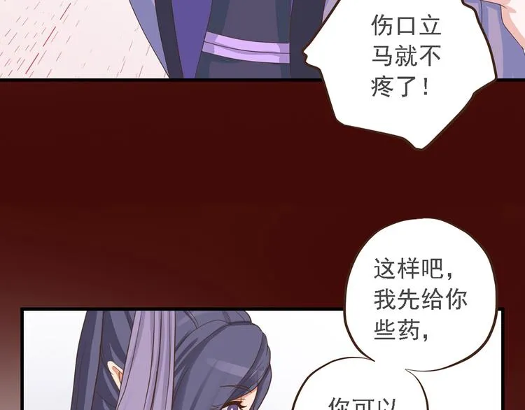 第二十七话 第118页