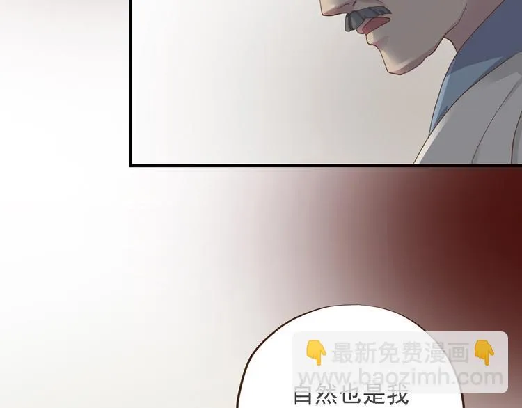 第二十七话 第122页