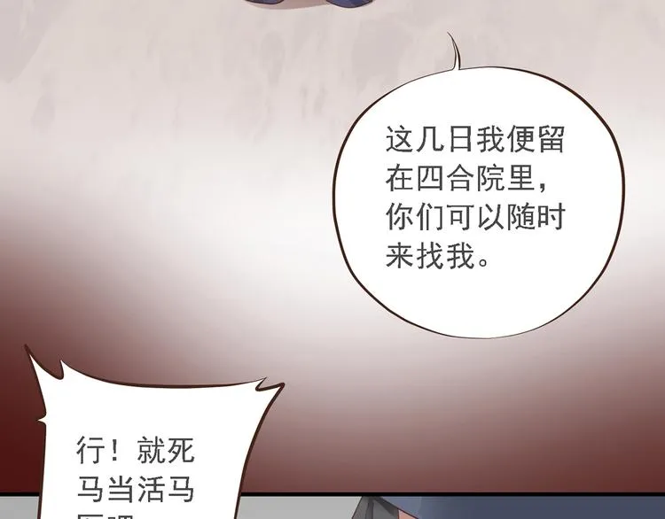第二十七话 第127页