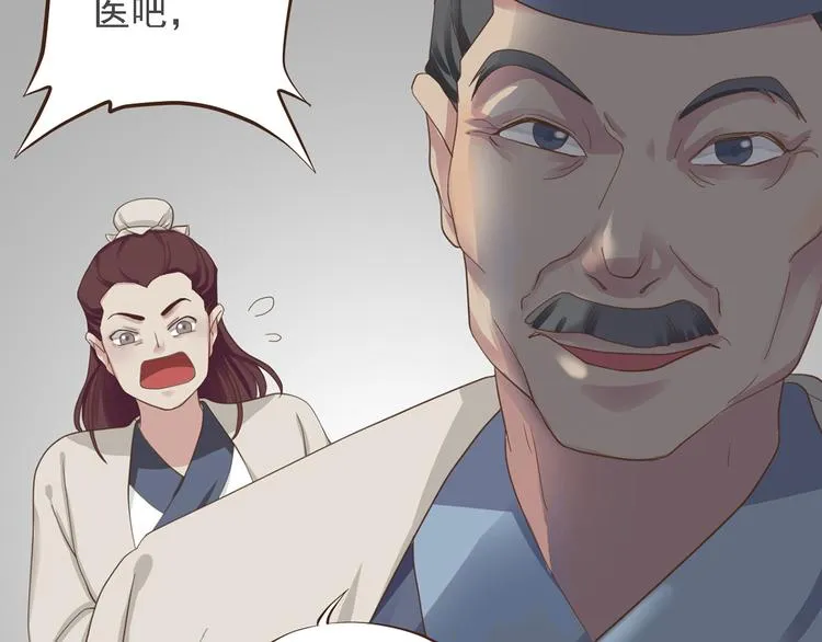 第二十七话 第128页