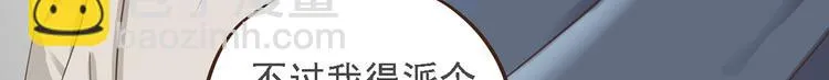 第二十七话 第129页